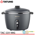 TATUNG 大同 11人份百年電鍋 暮灰藍 TAC-11V-MIG, , large