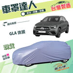 CAR COVER, , large