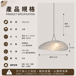 【H&R安室家】60CM 杜邦紙LED吊燈HR22142, , large