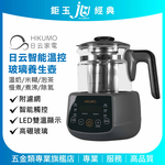 鉅玉經典｜智能溫控養生壺 玻璃快煮壺 1.2L大容量 煮茶溫奶燉湯 單獨除氯鍵 高硼矽玻璃耐高溫 HKM-KT1214H, , large