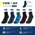 [FAV] 銀除臭運動襪(1雙) - MIT台灣製運動襪除臭襪球襪 型號:414, , large