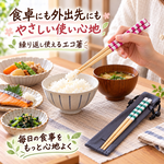 【HIYASU日安工坊】王安環保筷組-布套(附二用筷套), , large