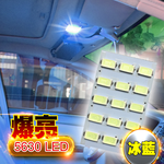 【車的LED】5630高亮度 15SMD板燈, , large
