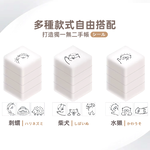 【上手家居】日式手帳印章-9款式組(連續印章/可愛印章/卡通印章/兒童印章), , large