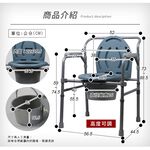 免運 現貨 澄境 L型靠背洗澡椅 坐墊加厚 沐浴椅 坐浴椅 淋浴椅 孕婦洗澡椅 老人洗澡椅 浴室椅 護理椅 5003CP, , large