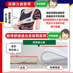 日本製【CERVIN】隱形擴肩美姿塑型帶, , large