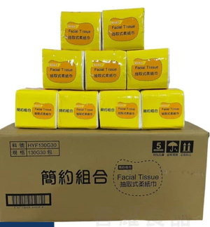 [喬宜思]簡約組合柔紙巾130G(1箱30包) 面紙