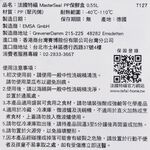 法國特福PP保鮮盒0.55L, , large