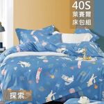 【愛神】40支天絲台灣製造天絲<探險>加大床包組, , large