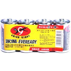 【電池】永備碳鋅1號電池4入量販包