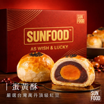 SUNFOOD LUCKY版 台灣蛋黃酥(6入)禮盒(1盒), , large