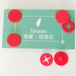 【立承生活】號碼布布扣 紅色 4顆x3組, , large
