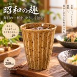 【HIYASU日安工坊】2.8 長杯 昭和 (3), , large