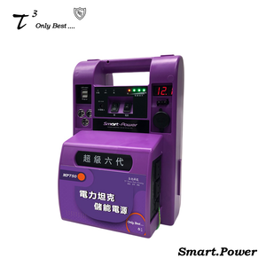 【石兆】MP750儲能電源