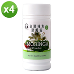 Miracle Moringa Tablets (300mg/tablet x 120 tablets)/bottle- 4 bottles/set, , large