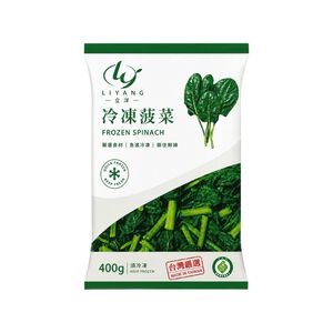 立洋冷凍菠菜