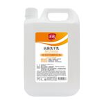 Majestic Antibacterial Hand Wash -Rosa, , large