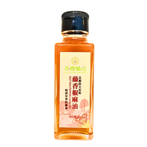 【富有愛】【花樹銀行】RATTAN PEPPER CHILI OIL