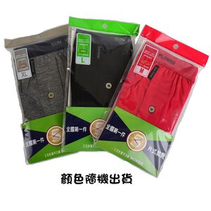 D30-Men s Knitting Boxers