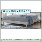 【唯熙傢俱】歐森亞麻灰5尺床底, , large