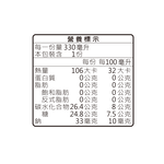 【潤之泉】紅棗茶 330mlx24瓶, , large