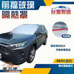 CAR COVER, , large
