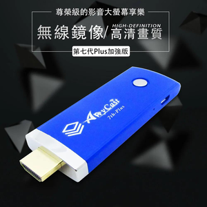 [7th Gen PlusSci-Fi Blue ] Anycast-36BAuto Wireless TV Stick (with 4 Gifts)