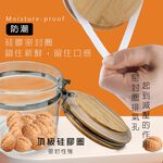 GS MALL 一入 橡木壓克力密封罐 (小) 收納罐 密封罐 密封收納罐 餅乾罐 保鮮罐 壓克力保鮮, , large