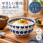 【HIYASU日安工坊】3.5染付*^(1), , large