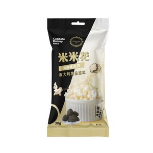 Rice Popcorn  Italian Black Truffle