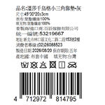 溫莎千鳥格小三角靠墊, , large