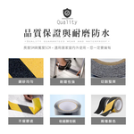 [HANLIN]-ST5M 自黏磨砂防滑止滑條膠帶 (寬5CM長5M), 黑黃色, large