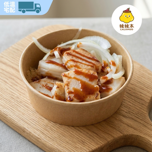 【辣辣木】椒鹽杏鮑菇蘿蔔糕-全素-600g-無修飾澱粉-低溫