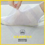 【禾統】一次性日拋壓縮襪 / 黑色 / 彩色 / 白色 / 中筒 / 短筒 / 5雙入(免洗襪 中筒襪 低筒襪 免洗襪子 一次性襪子 船型襪 工作襪 拋棄式襪), , large
