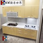 【KW廚房世界】系統廚具  客製化 246公分 廚櫃 工廠直營 一字型流理台  美耐門板 搭櫻花牌瓦斯爐 烘碗機, , large