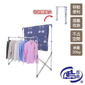 [百鈴]衣立不倒三代多用途曬衣架-超值組(曬衣架/掛衣架/室內衣架/移動架/棉被架/毛巾架)