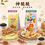 中元超值組合 8款藜麥好食 一箱備齊 贈折疊收納籃 中元普渡限定, , large