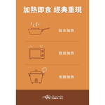 【全國麗園】厚切麻油腰花500g 下酒菜 香醇麻油香 厚切腰子 絕無腥味 使用國產豬 熟食 即食料理 冷凍調理包 料理包, , large