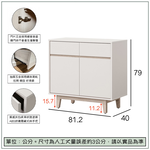 【唯熙傢俱】紀薇橡木雙色2.7尺餐櫃, , large