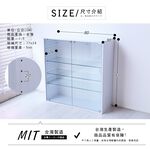 【澄境】玻璃展示櫃 公仔櫃 模型櫃 收納櫃 玻璃櫃 展示櫃 置物櫃 BO113, , large