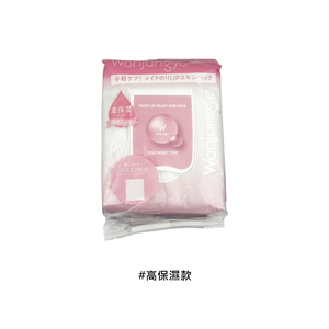 【Wonjungyo】 水潤妝前保濕面膜 185g #高保濕款
