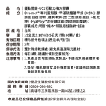 UC2 & Eggshell membrane, , large