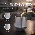 【Refine】純鈦威士忌杯240ml, , large