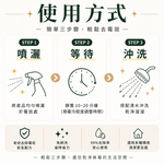 沐序MUXU霉垢潔淨王 450g, , large
