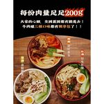 【全國麗園】藤椒酸菜牛肉爐獨享包530g 肉多 藤椒酸菜湯底 牛肉鍋 加熱即食料理 冷凍調理包 冷凍料理包 冷凍食品, , large