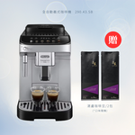 [迪朗奇] ECAM 290.43.SB/29043/EVO 全自動義式咖啡機 贈 湛盧咖啡豆 200克*2, , large