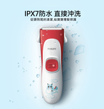 【PHILIPS飛利浦】兒童理髮器HC1088/15, , large
