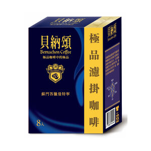 貝納頌濾掛咖啡經典曼特寧風味 8g x8