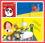 [風車圖書] 愛思考的小小孩(全套8冊), , large