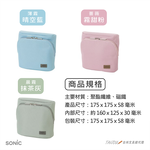 【龍品文創】日本SONIC UT-8655 柔光站立收納包-P薔薇霧甜粉, , large